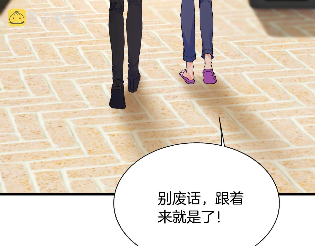 第80话 别想赖账171