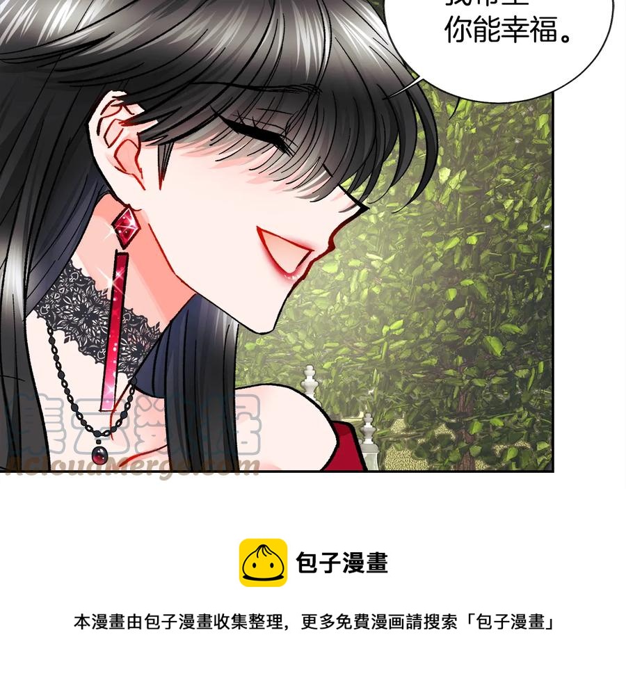 第27话 无中生友120