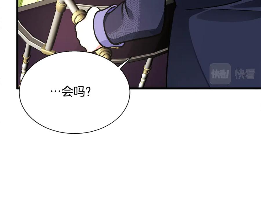 第95话 许久未见151