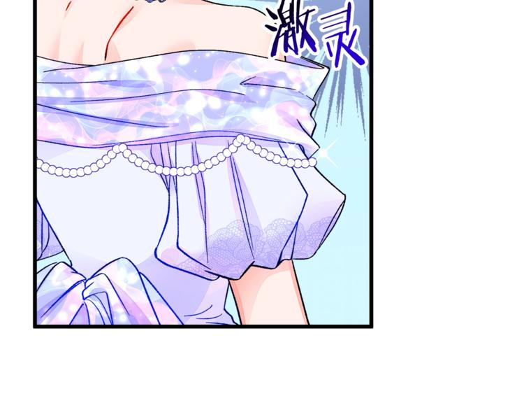 第55话 掌上明珠61