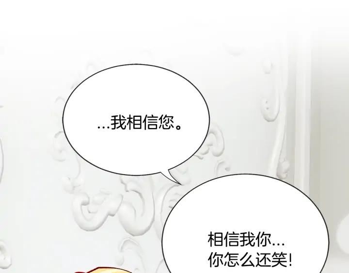 第13话 跟我订婚吧159