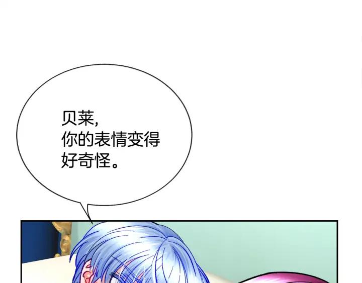 第20话 想吻你111