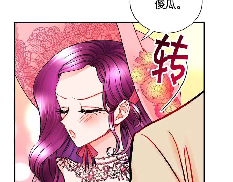第39话 见家长67