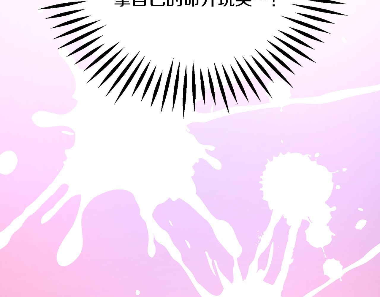 第84话 安慰的抱抱146