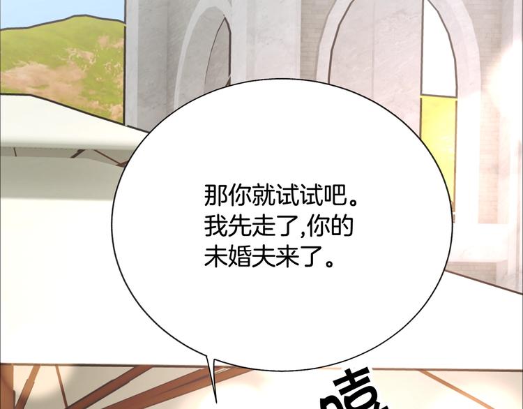 第56话 可怕的记忆92