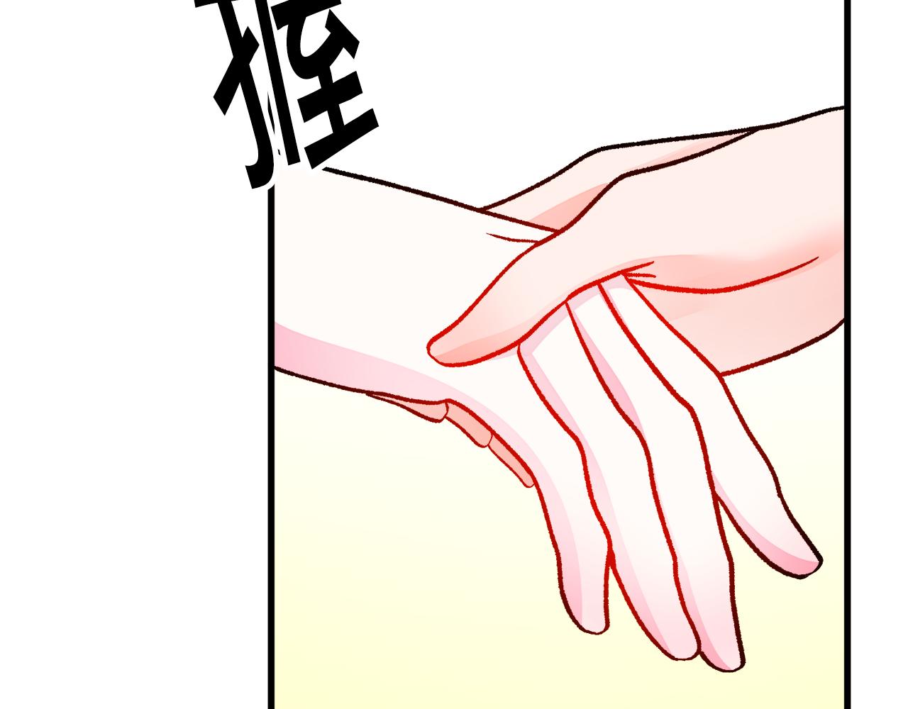 第75话 梦里的女子174