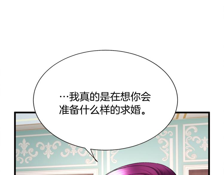 第67话 皇宫来信101