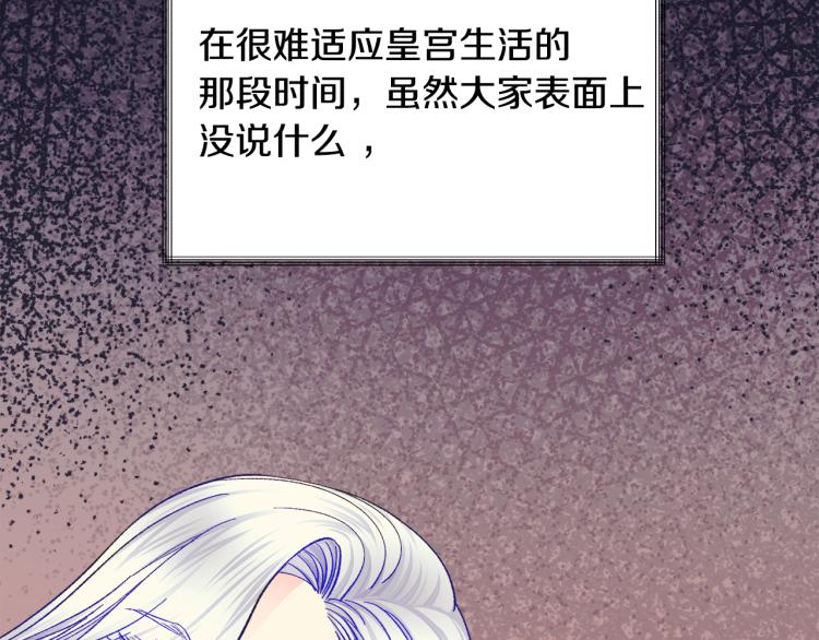 第68话 去见公主163