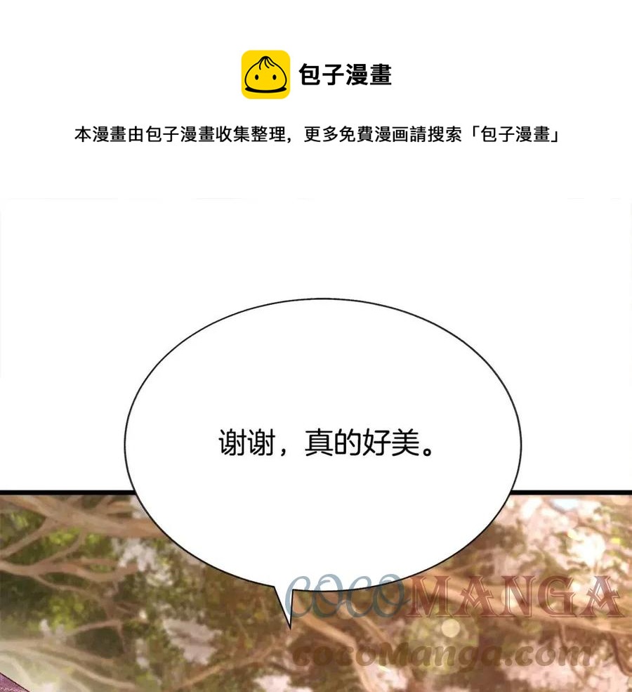 第104话 交往申请144