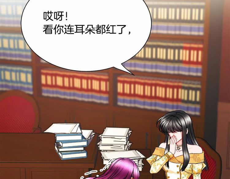 第53话 关于吻技85
