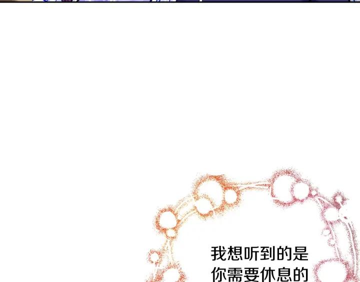 第11话 又现高光演技119