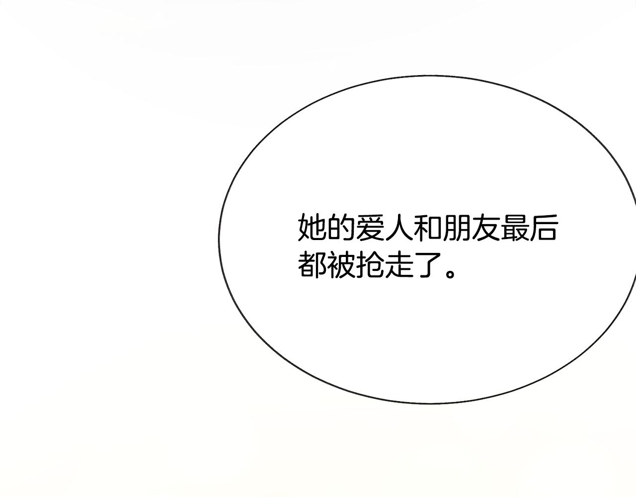 第86话 下雨桥段81