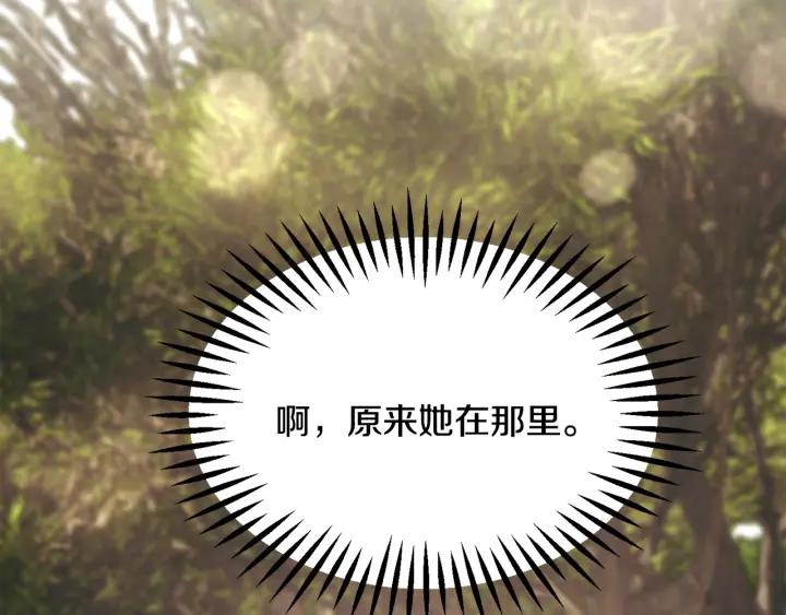 第96话 送邀请函82