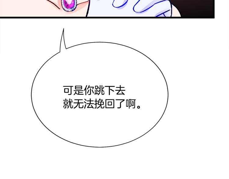 第57话 一起跳23