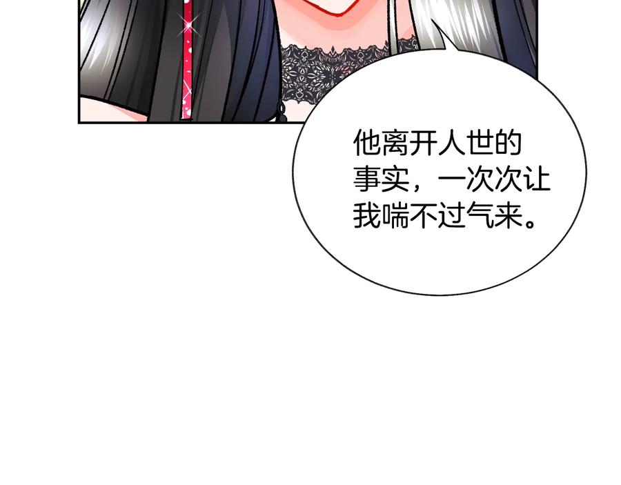 第27话 无中生友71
