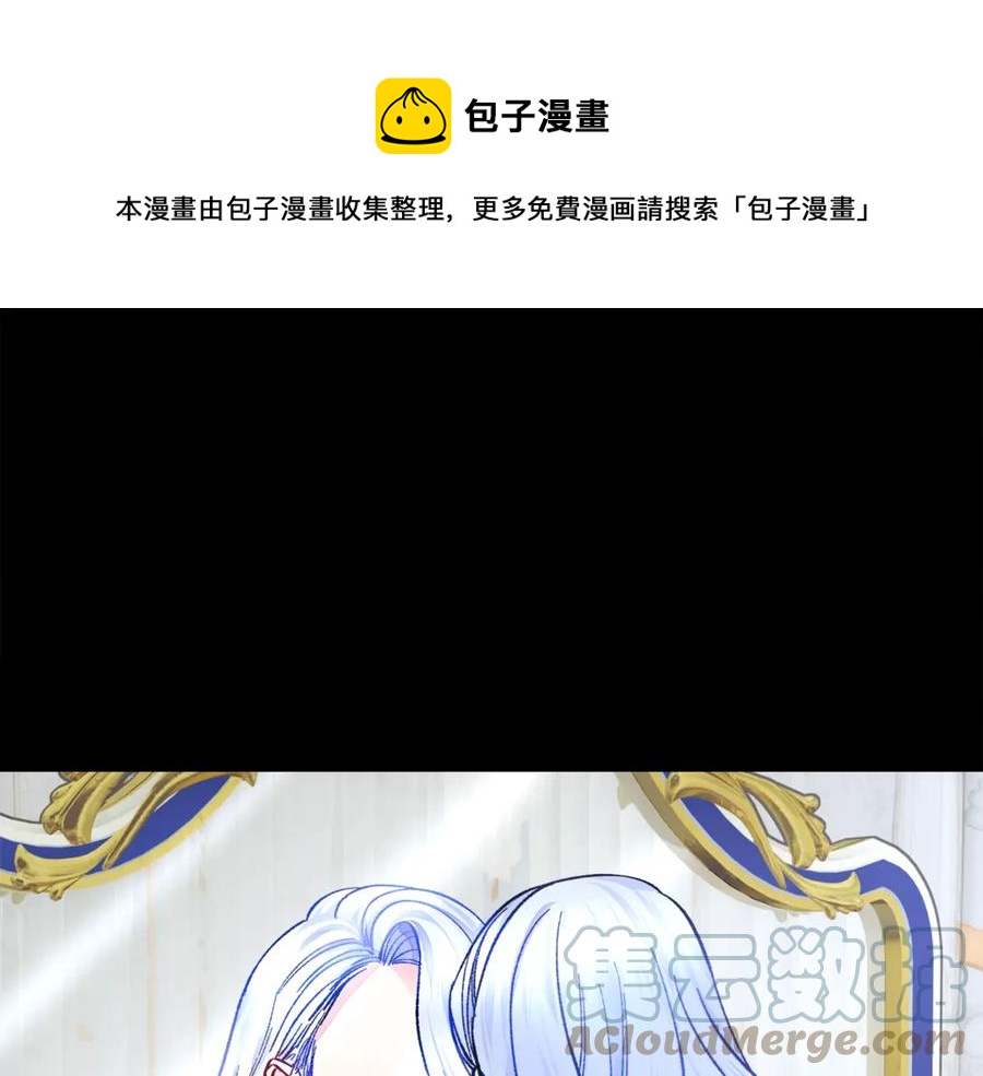 第37话 好久不见，赫伦76