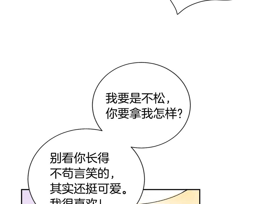 第28话 白马公主65