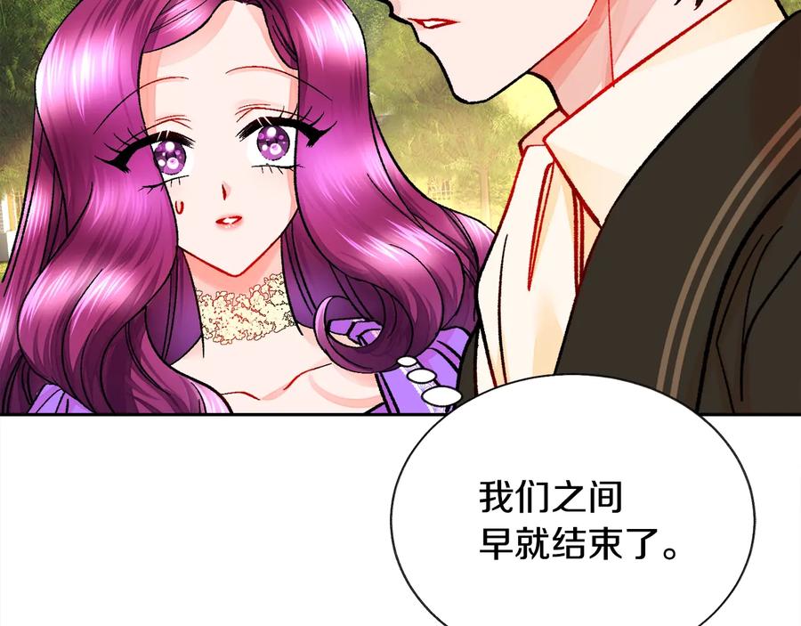 第29话 输掉的约会82
