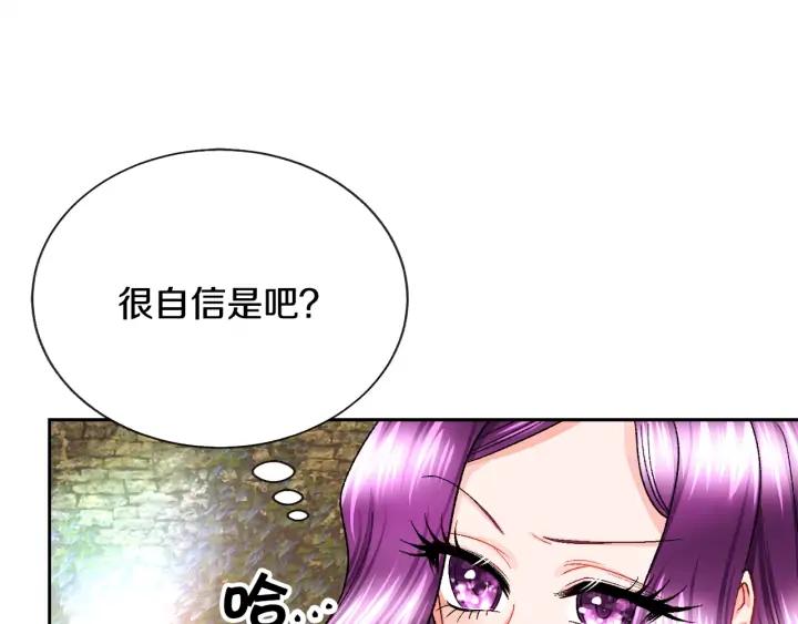 第8话 奶狗王子？6