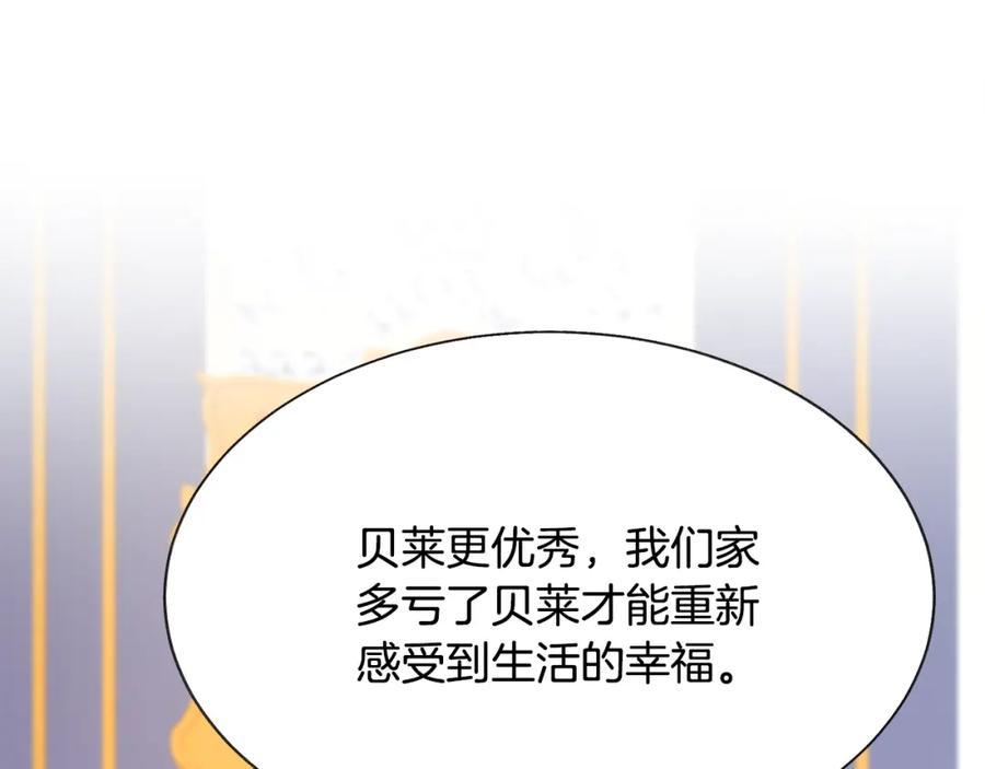 第94话 相亲相爱14