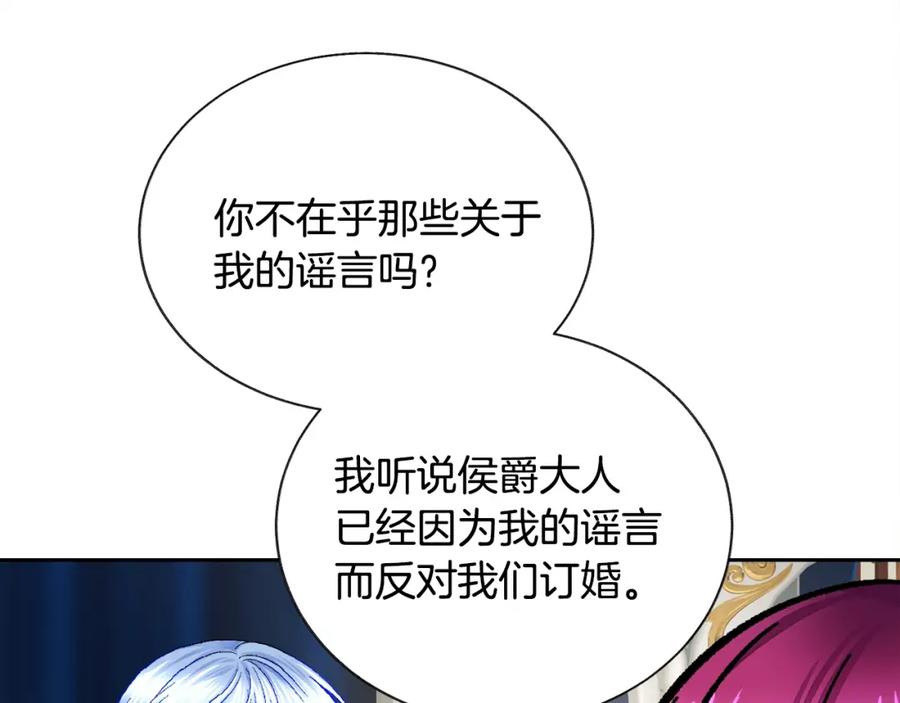第21话 一吻定情130