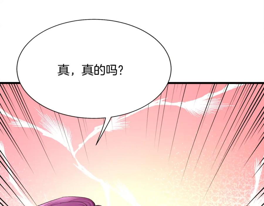 第94话 相亲相爱38