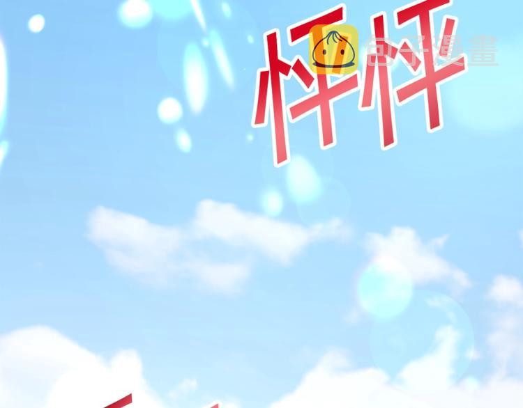 第51话 不认路170