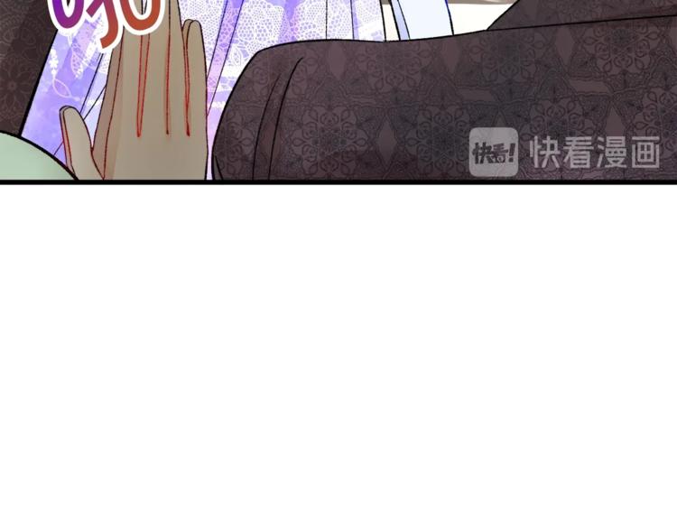第55话 掌上明珠105