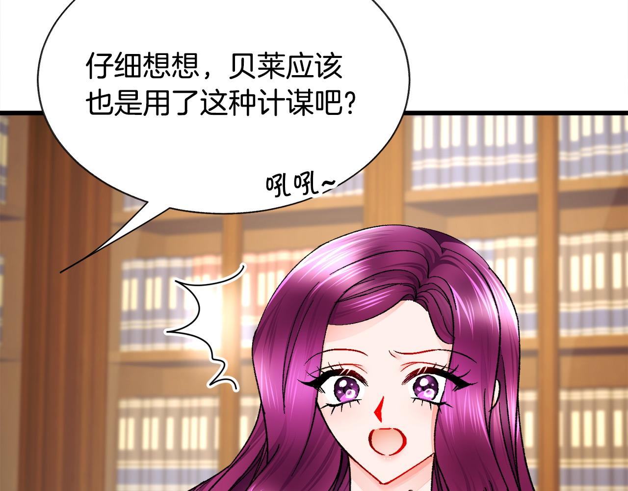 第72话 姐妹茶话会25