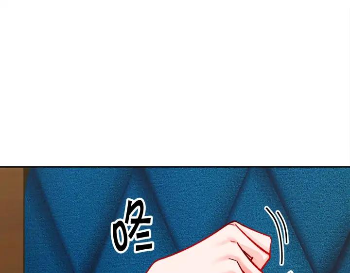 第12话 全世界都想和我订婚43