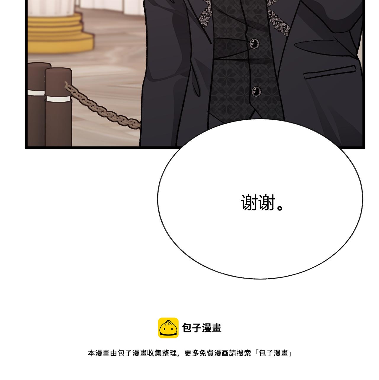 完结篇 结婚164