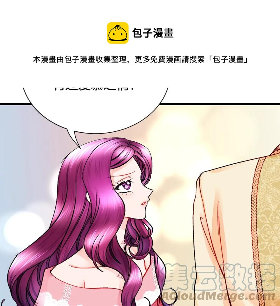 第47话 要喂我吃吗56