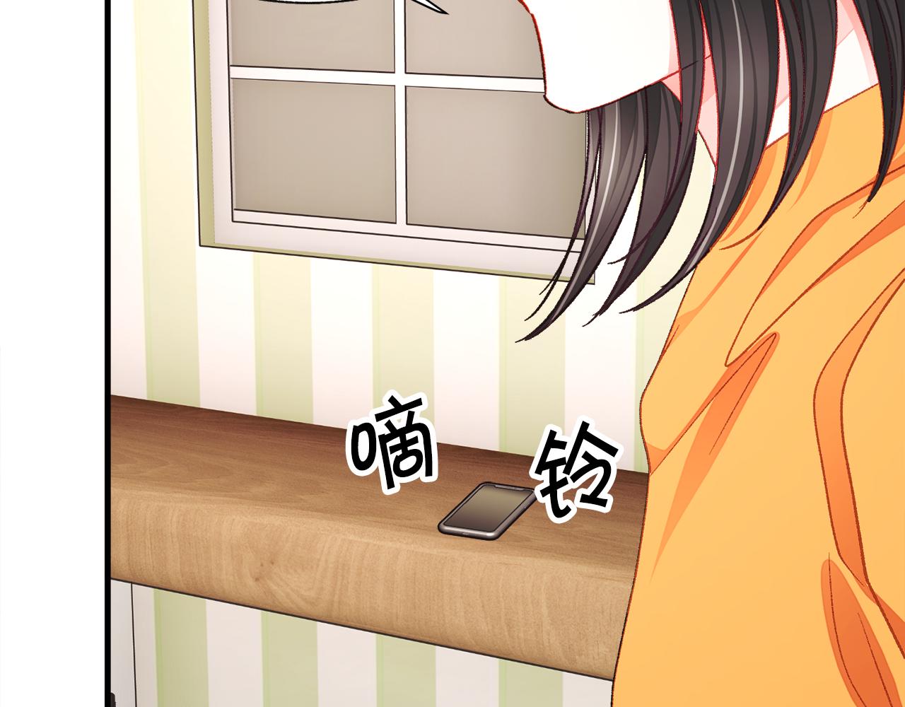 第107话 打工人25