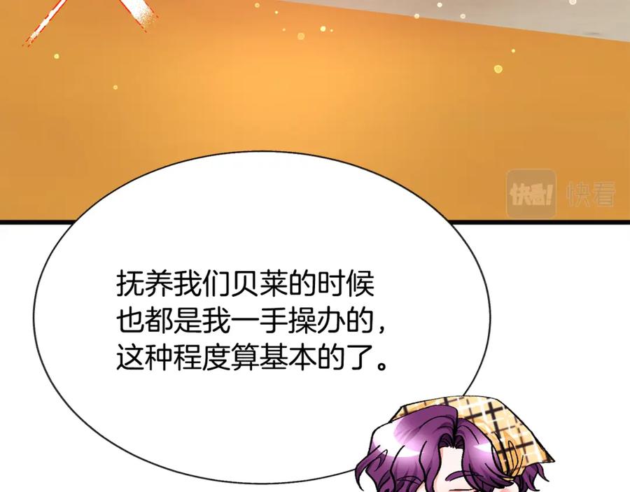 第102话 美味早餐58