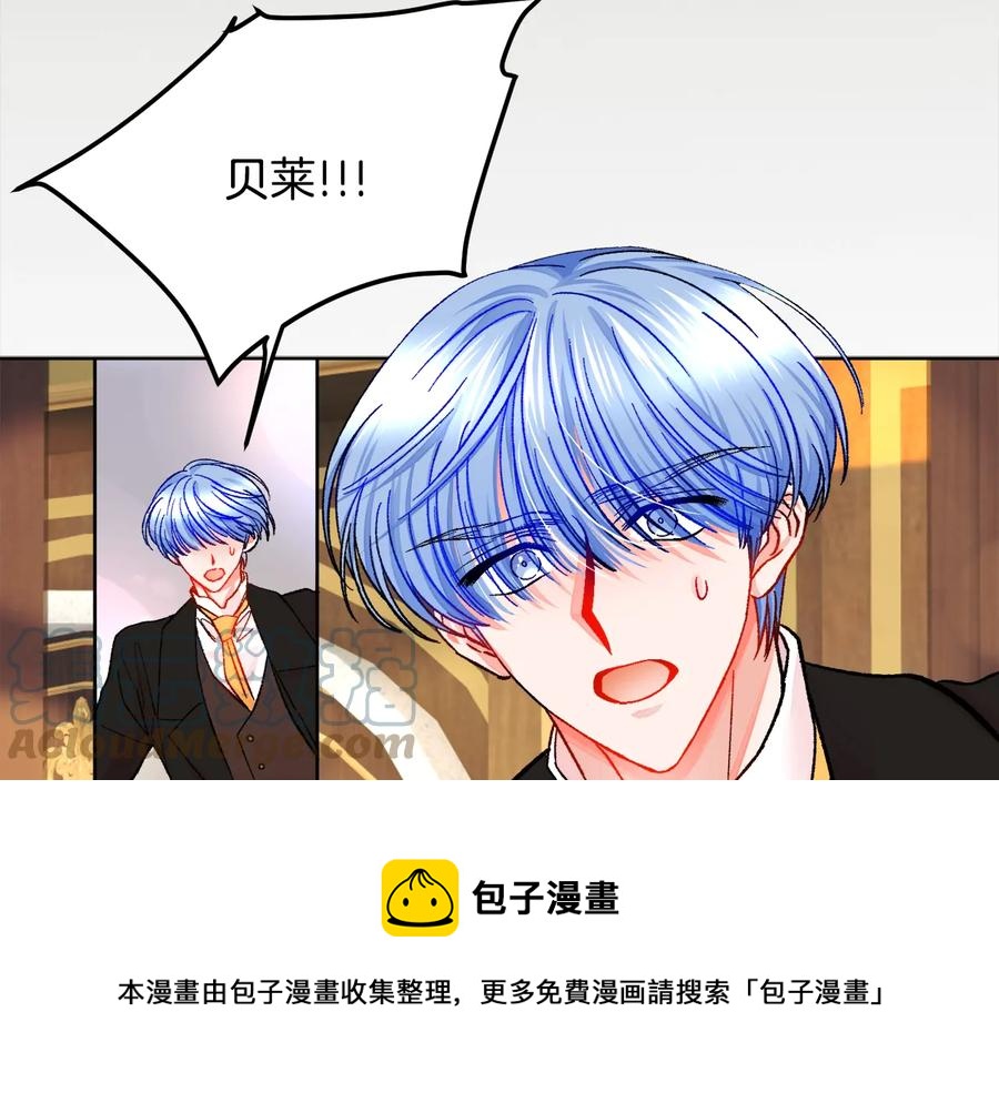 第23话 反将一军152