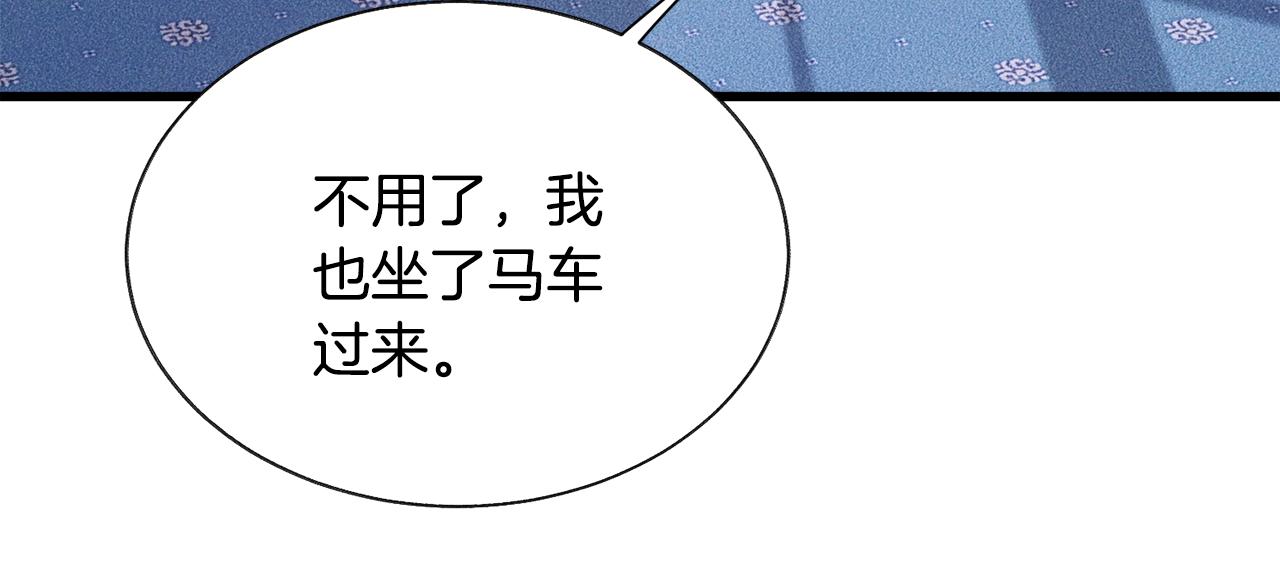 第73话 是兄妹啊56