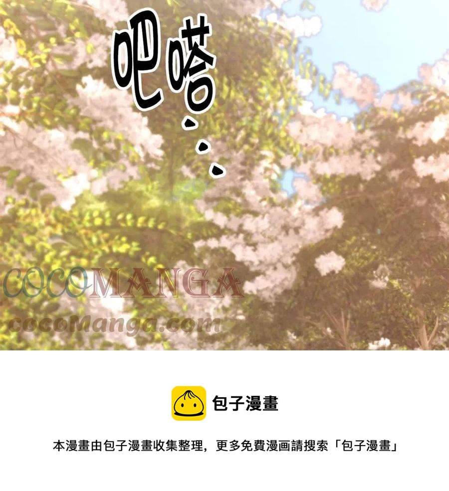 第104话 交往申请168