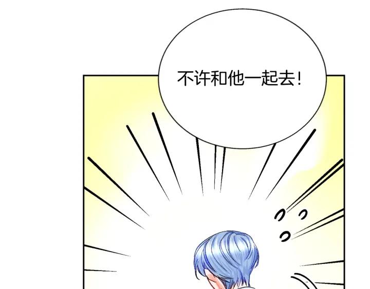 第7话 只要看着我就好6