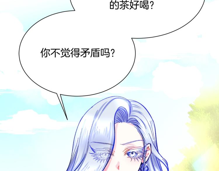 第3话 女配的千层套路100