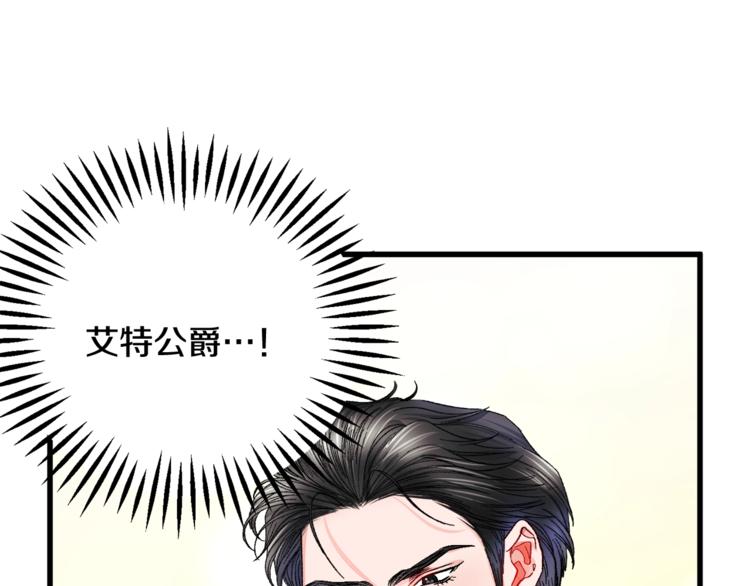 第56话 可怕的记忆151
