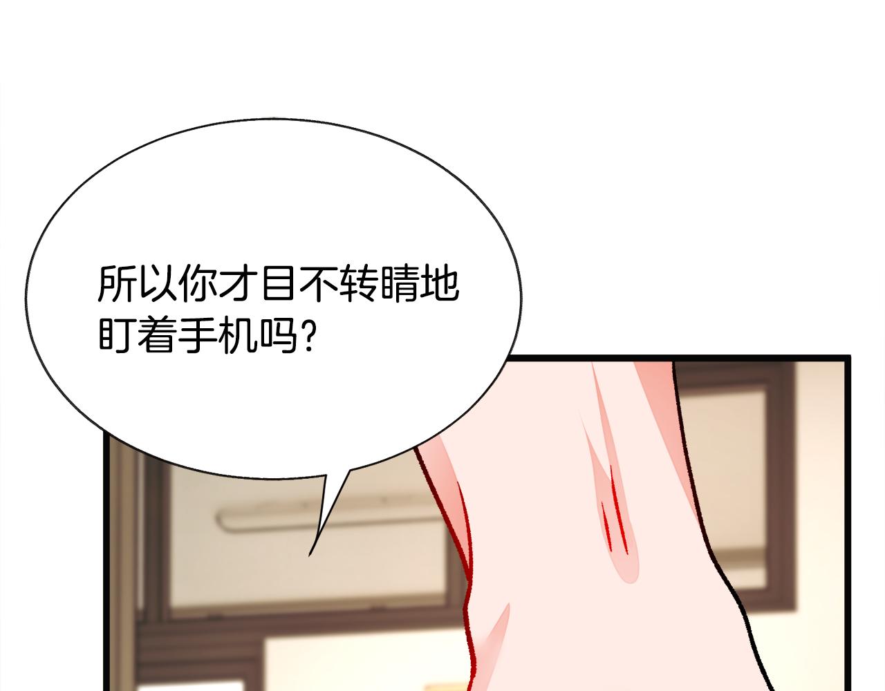 第85话 精心打扮70