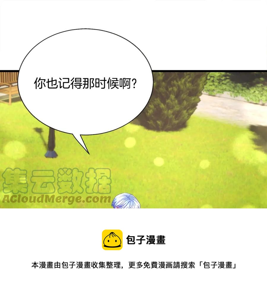 第98话 吃醋52