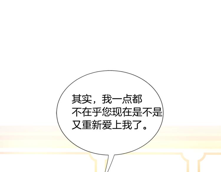 第6话 当断则断，超帅气31
