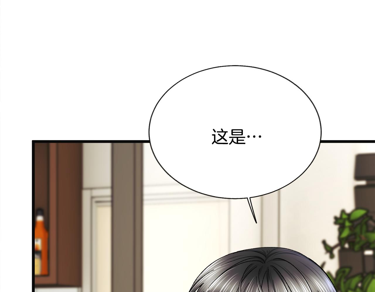 第83话 小说作者本人13