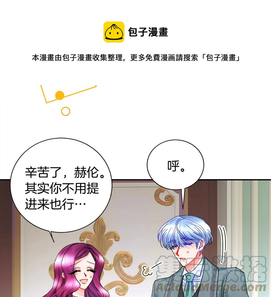 第26话 订婚礼服160