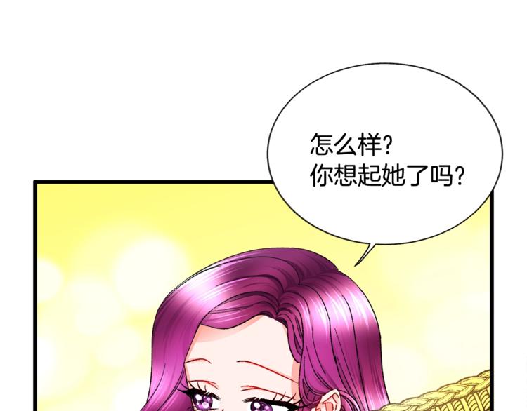 第52话 清理其他男人15