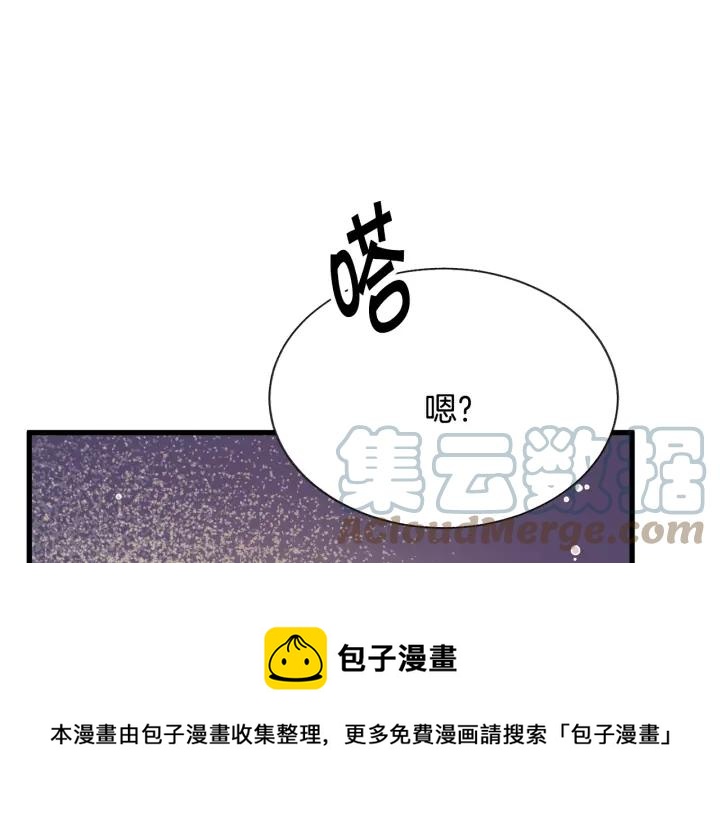 第97话 态度转变132