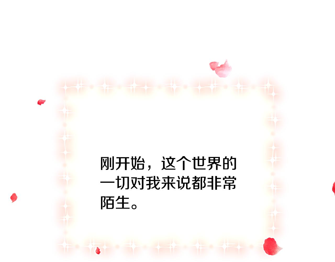 完结篇 结婚169