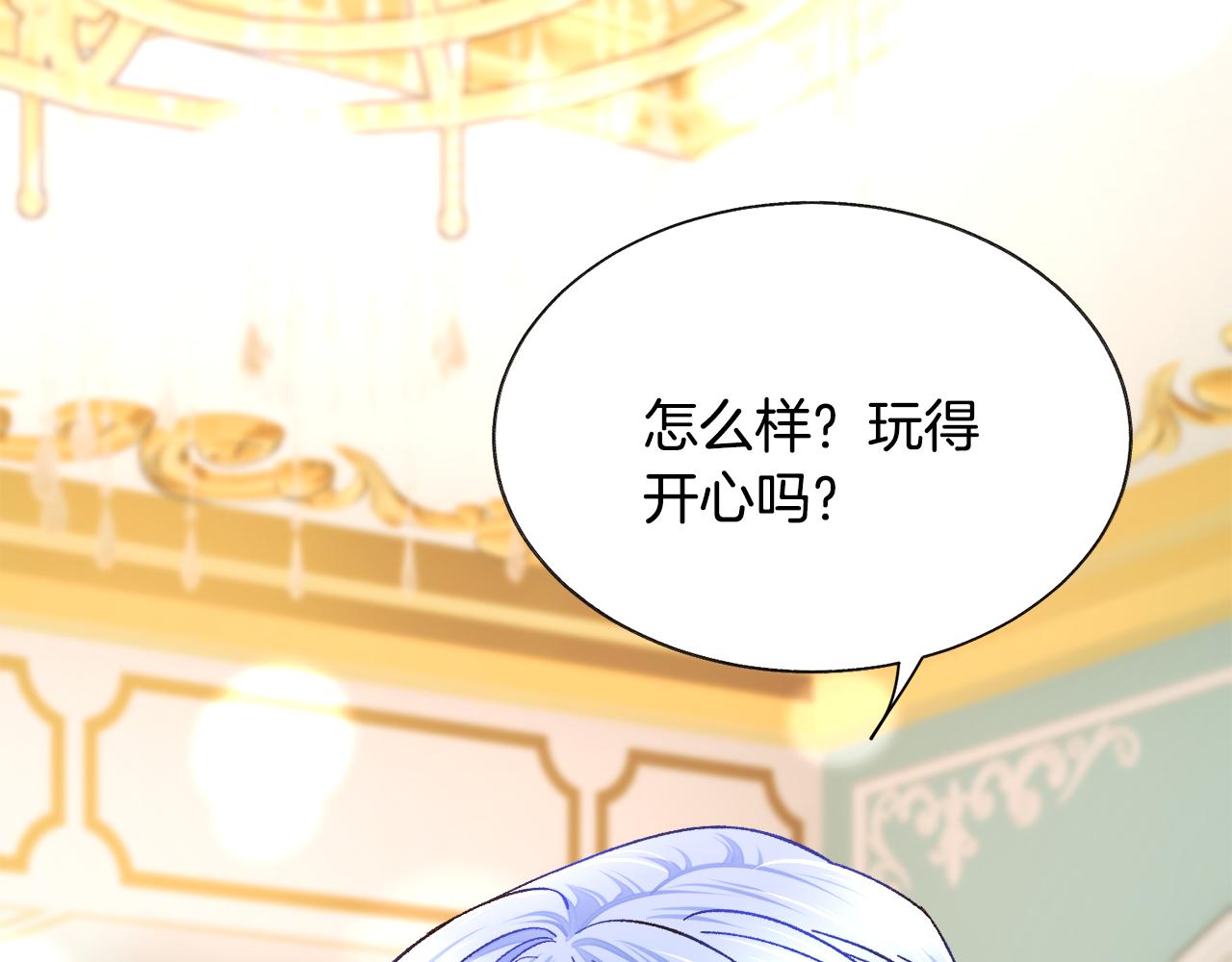 第91话 婆媳和睦173