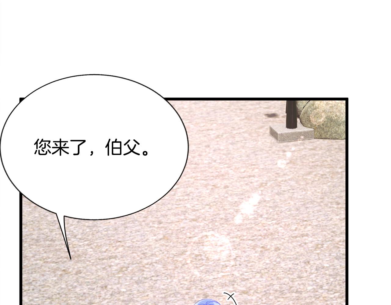 第93话 父母相见157